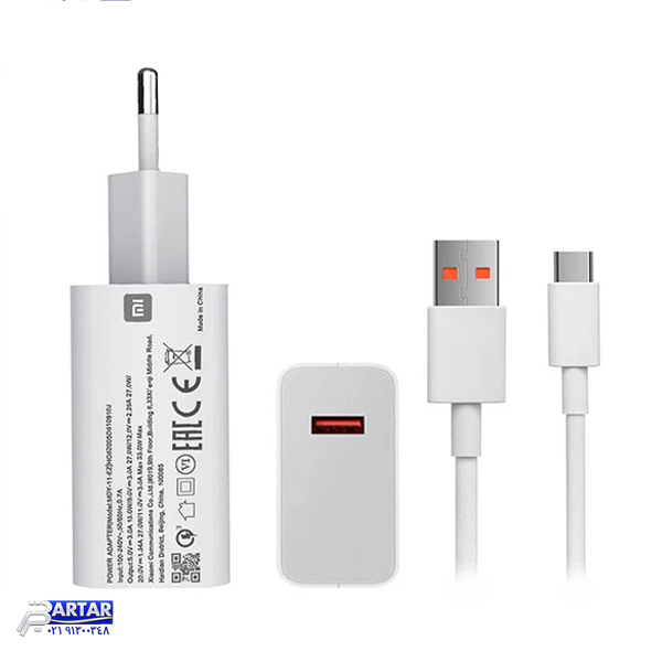 شارژر دیواری شیائومی مدل MDY-11-EZ توان 33 وات اصلی