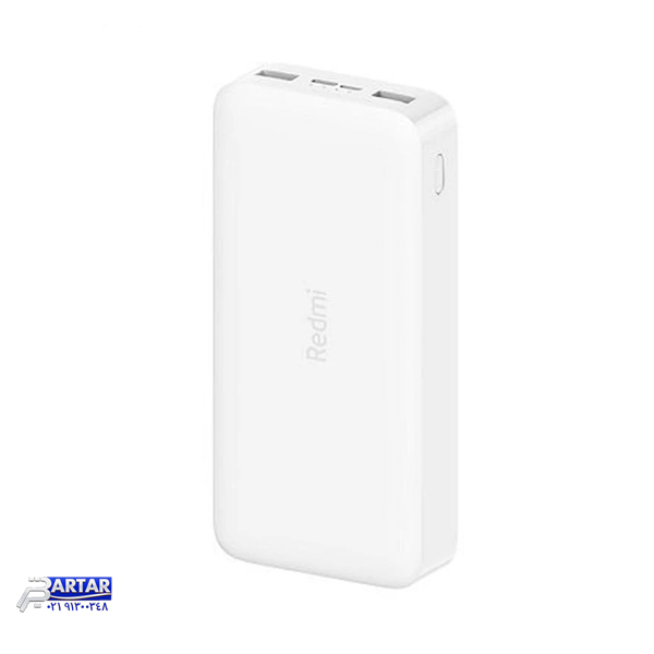 پاوربانک 18 وات شیائومی مدل Redmi ظرفیت 20000 میلی‌آمپرساعت