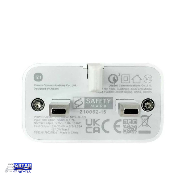 شارژر دیواری شیائومی مدل 67 به همراه کابل USB-C