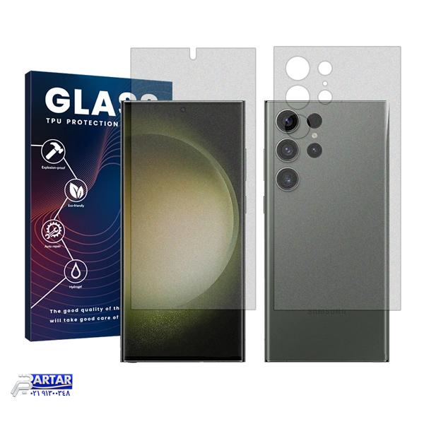 محافظ صفحه نمایش مات گلس مدل Resistant مناسب برای گوشی موبایل سامسونگ Galaxy S23 Ultra به همراه محافظ پشت گوشی