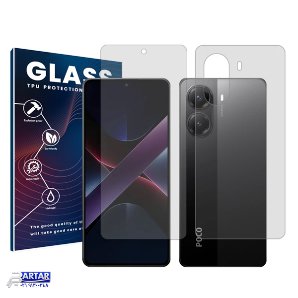 محافظ صفحه نمایش شفاف گلس مدل Resistant مناسب برای گوشی موبایل شیائومی Poco X7 Pro به همراه محافظ پشت گوشی