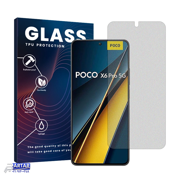 محافظ صفحه نمایش مات گلس مدل Resistant مناسب برای گوشی موبایل شیائومی Poco X6 Pro