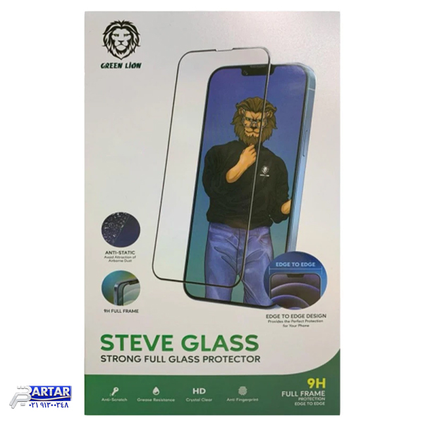 محافظ صفحه نمایش گرین مدل 3d silicon plus مناسب برای گوشی موبایل اپل iphone 16/15