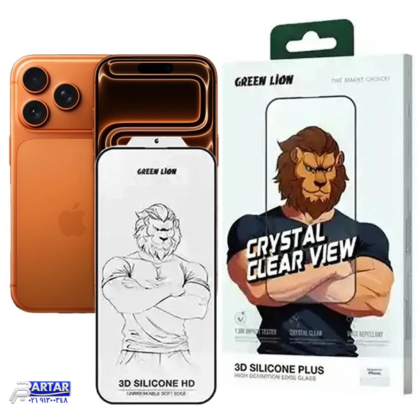 محافظ صفحه نمایش گرین مدل 3D Silicon Plus مناسب برای گوشی موبایل اپل iPhone 17 pro / 17 /16 Pro