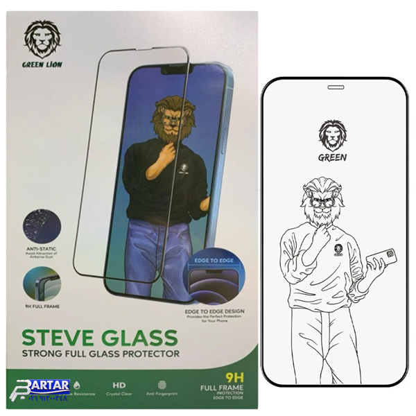 محافظ صفحه نمایش گرین لاین مدل 9H steve مناسب برای گوشی موبایل اپل iPhone 17 Air