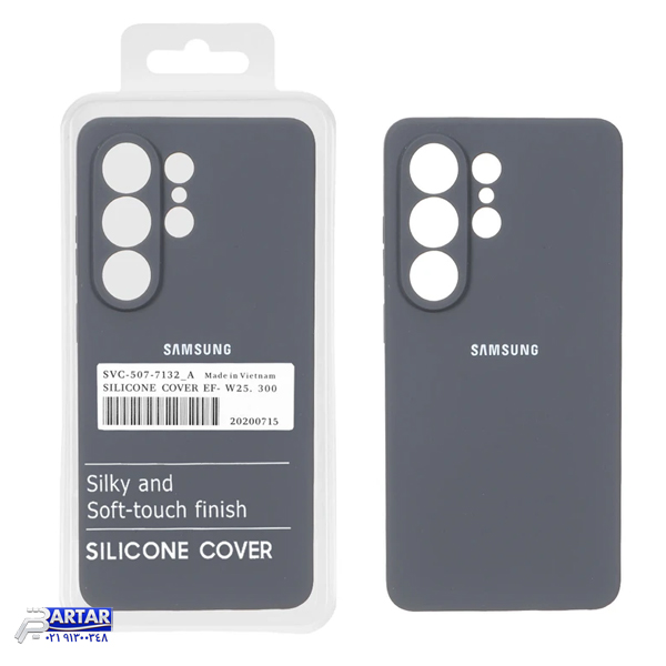 قاب گوشی Galaxy S26 Ultra سامسونگ سیلیکونی پاک کنی اورجینال داخل پارچه ای